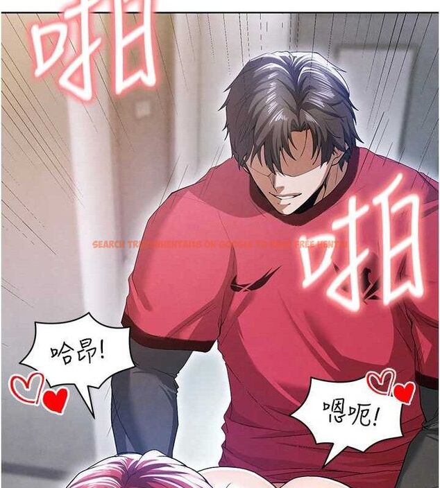 查看漫画足球型男脫單指南 - 第10話-廁所內練等 - sayhentaiz.net中的3390576图片