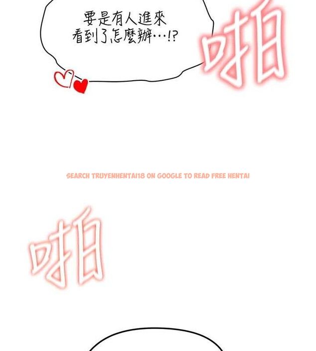查看漫画足球型男脫單指南 - 第10話-廁所內練等 - sayhentaiz.net中的3390578图片