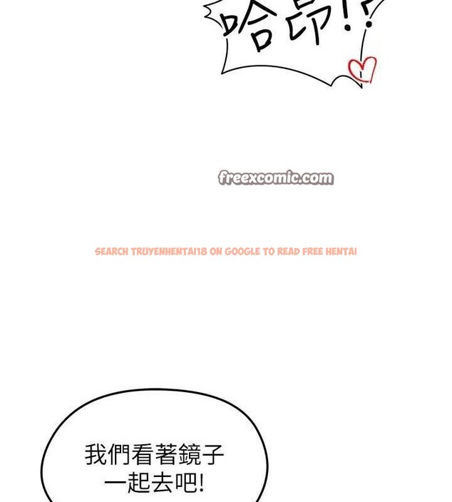 查看漫画足球型男脫單指南 - 第10話-廁所內練等 - sayhentaiz.net中的3390583图片