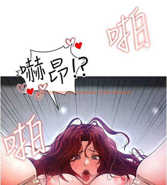 查看漫画足球型男脫單指南 - 第10話-廁所內練等 - sayhentaiz.net中的3390588图片