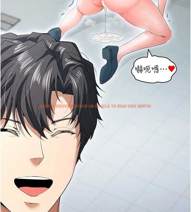 查看漫画足球型男脫單指南 - 第10話-廁所內練等 - sayhentaiz.net中的3390600图片