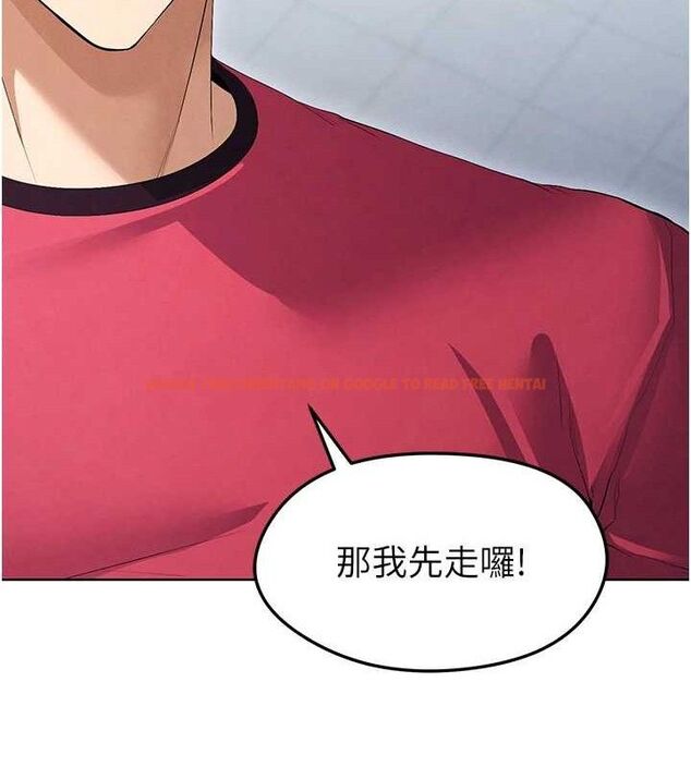 查看漫画足球型男脫單指南 - 第10話-廁所內練等 - sayhentaiz.net中的3390601图片