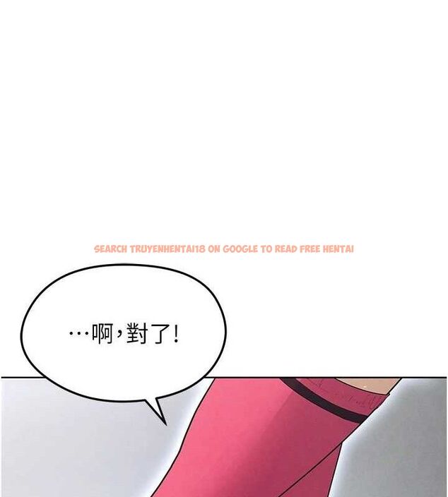 查看漫画足球型男脫單指南 - 第10話-廁所內練等 - sayhentaiz.net中的3390602图片