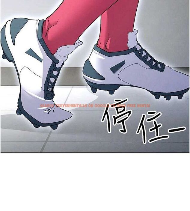 查看漫画足球型男脫單指南 - 第10話-廁所內練等 - sayhentaiz.net中的3390603图片