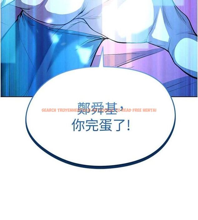 查看漫画足球型男脫單指南 - 第10話-廁所內練等 - sayhentaiz.net中的3390608图片