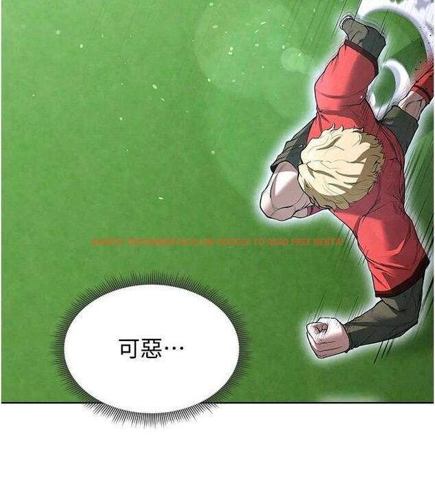 查看漫画足球型男脫單指南 - 第10話-廁所內練等 - sayhentaiz.net中的3390614图片