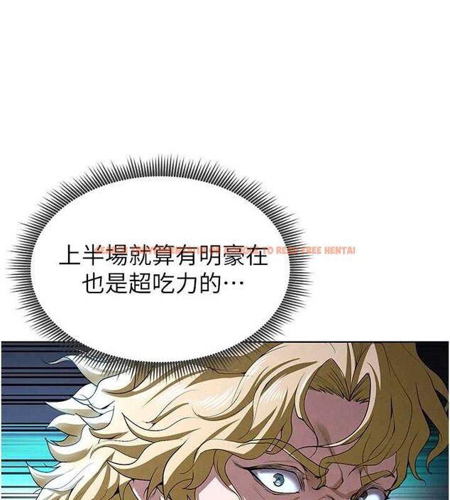 查看漫画足球型男脫單指南 - 第10話-廁所內練等 - sayhentaiz.net中的3390615图片