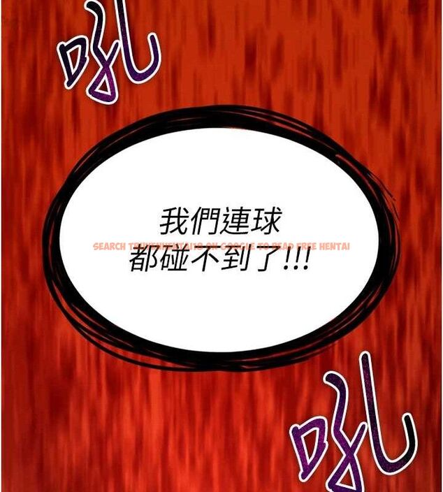 查看漫画足球型男脫單指南 - 第10話-廁所內練等 - sayhentaiz.net中的3390617图片