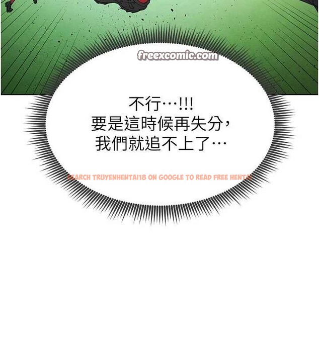 查看漫画足球型男脫單指南 - 第10話-廁所內練等 - sayhentaiz.net中的3390625图片