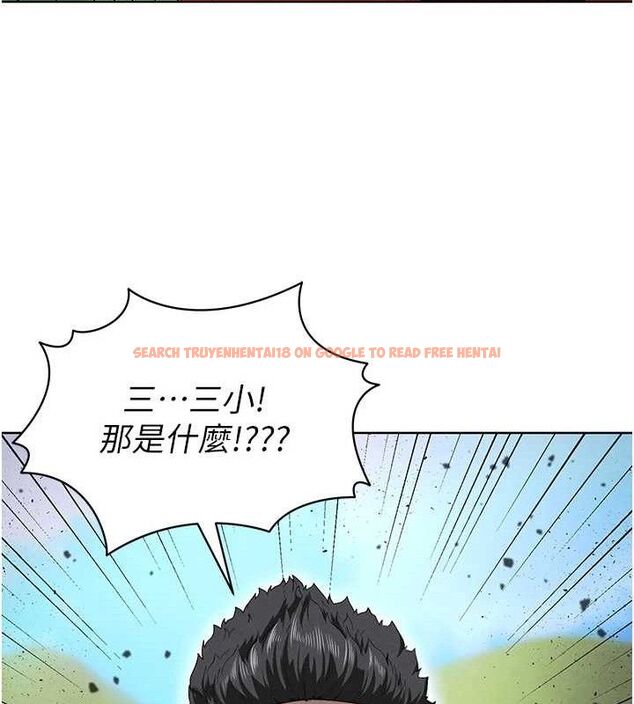 查看漫画足球型男脫單指南 - 第10話-廁所內練等 - sayhentaiz.net中的3390632图片