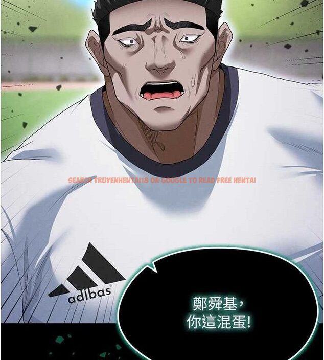 查看漫画足球型男脫單指南 - 第10話-廁所內練等 - sayhentaiz.net中的3390633图片