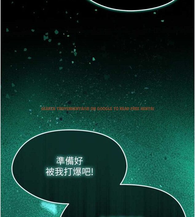 查看漫画足球型男脫單指南 - 第10話-廁所內練等 - sayhentaiz.net中的3390634图片