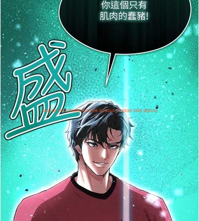 查看漫画足球型男脫單指南 - 第10話-廁所內練等 - sayhentaiz.net中的3390635图片
