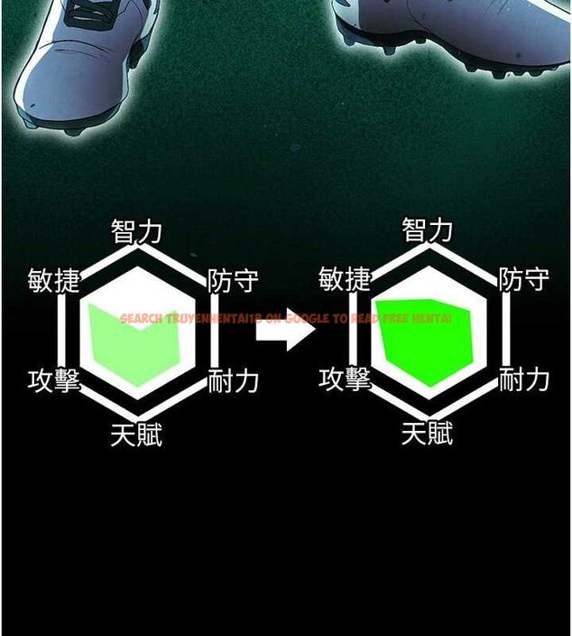 查看漫画足球型男脫單指南 - 第10話-廁所內練等 - sayhentaiz.net中的3390638图片
