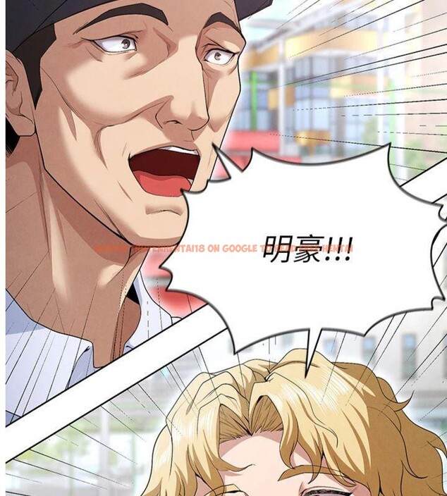 查看漫画足球型男脫單指南 - 第11話-靠團魂逆轉比賽 - sayhentaiz.net中的3391967图片