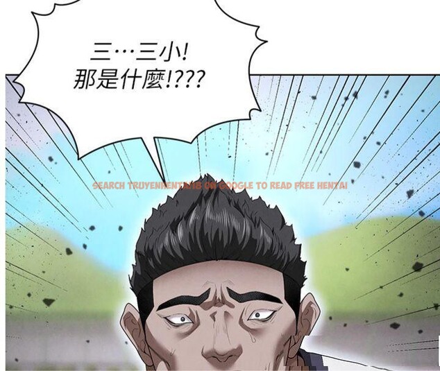 查看漫画足球型男脫單指南 - 第11話-靠團魂逆轉比賽 - sayhentaiz.net中的3391969图片