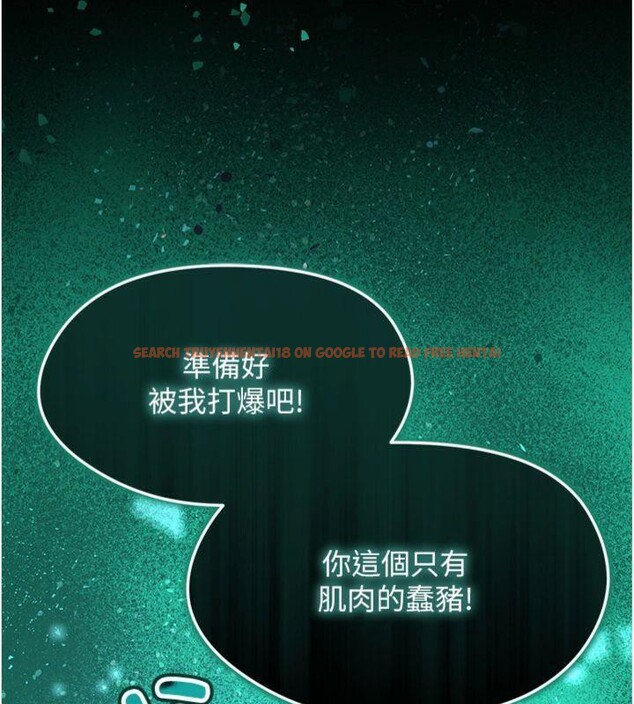 查看漫画足球型男脫單指南 - 第11話-靠團魂逆轉比賽 - sayhentaiz.net中的3391971图片