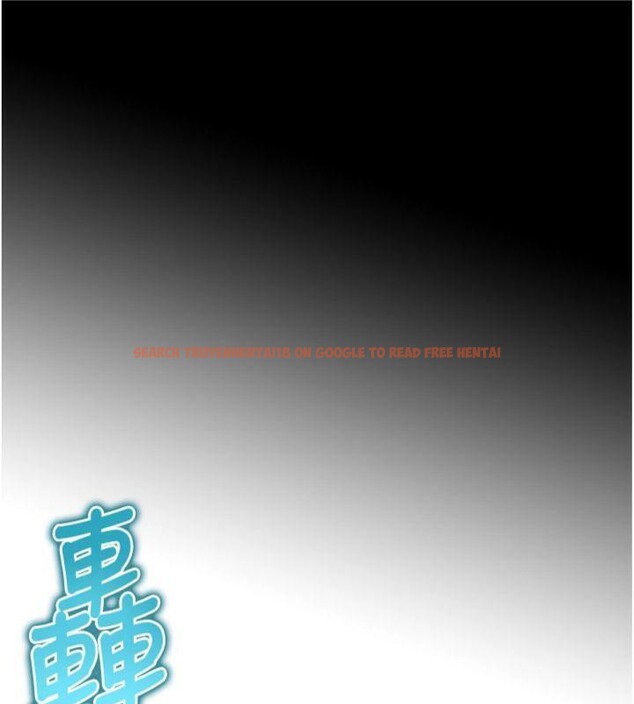 查看漫画足球型男脫單指南 - 第11話-靠團魂逆轉比賽 - sayhentaiz.net中的3391976图片