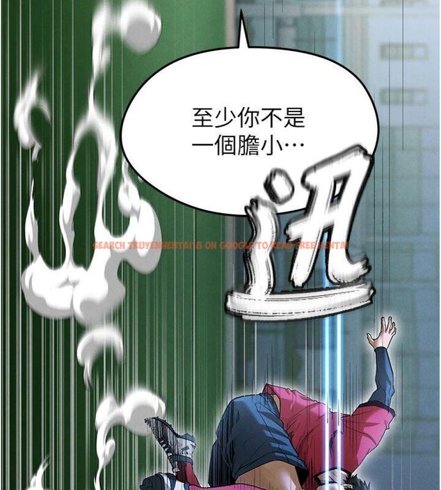 查看漫画足球型男脫單指南 - 第11話-靠團魂逆轉比賽 - sayhentaiz.net中的3391984图片
