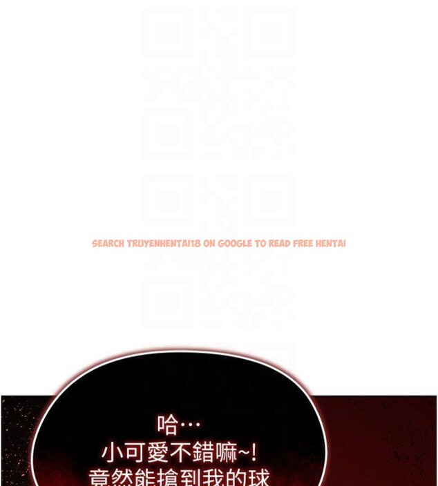 查看漫画足球型男脫單指南 - 第11話-靠團魂逆轉比賽 - sayhentaiz.net中的3391994图片