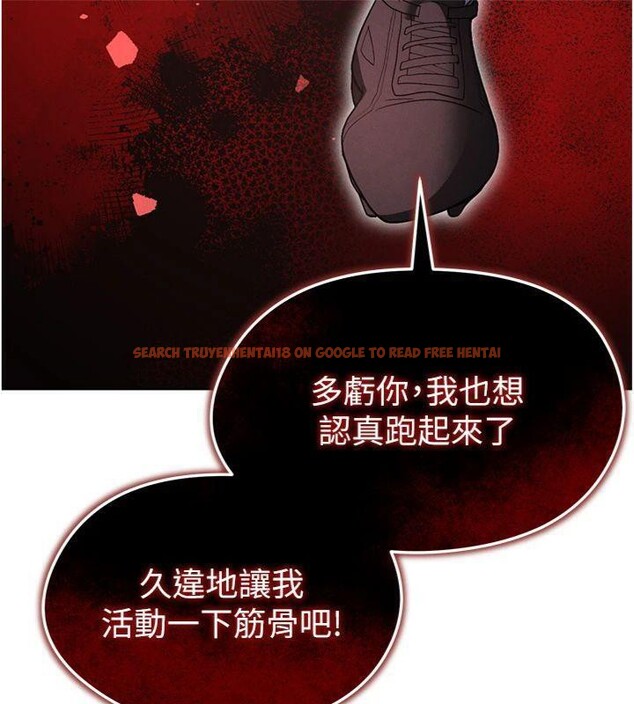 查看漫画足球型男脫單指南 - 第11話-靠團魂逆轉比賽 - sayhentaiz.net中的3391998图片