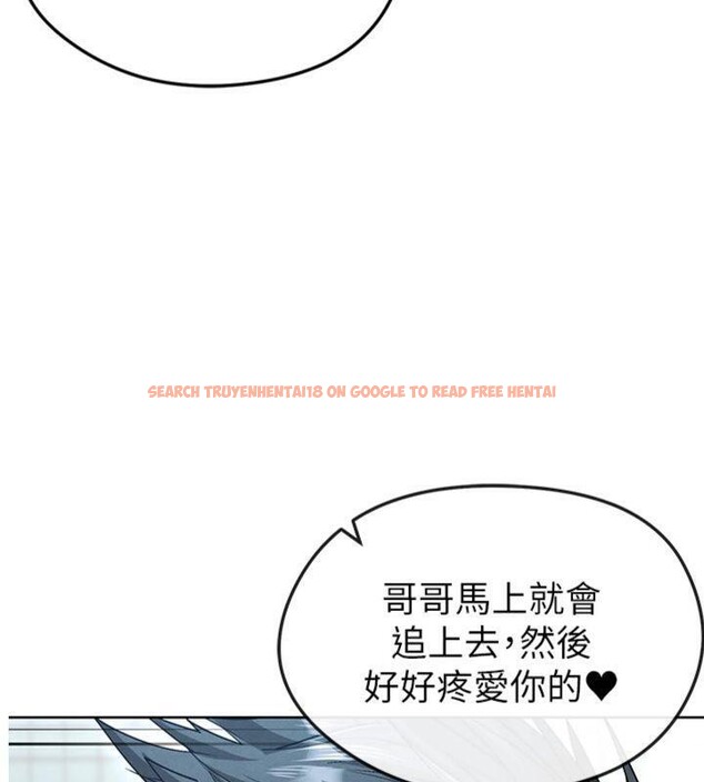 查看漫画足球型男脫單指南 - 第11話-靠團魂逆轉比賽 - sayhentaiz.net中的3392006图片
