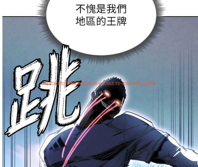 查看漫画足球型男脫單指南 - 第11話-靠團魂逆轉比賽 - sayhentaiz.net中的3392009图片