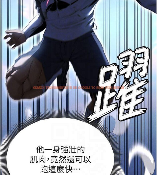 查看漫画足球型男脫單指南 - 第11話-靠團魂逆轉比賽 - sayhentaiz.net中的3392010图片