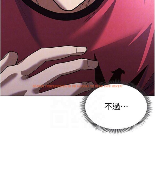 查看漫画足球型男脫單指南 - 第11話-靠團魂逆轉比賽 - sayhentaiz.net中的3392012图片