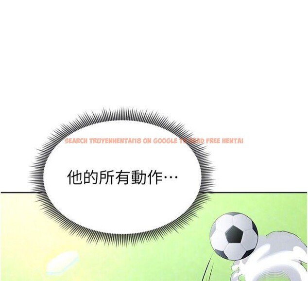 查看漫画足球型男脫單指南 - 第11話-靠團魂逆轉比賽 - sayhentaiz.net中的3392013图片
