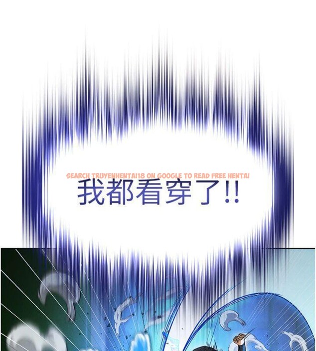 查看漫画足球型男脫單指南 - 第11話-靠團魂逆轉比賽 - sayhentaiz.net中的3392016图片