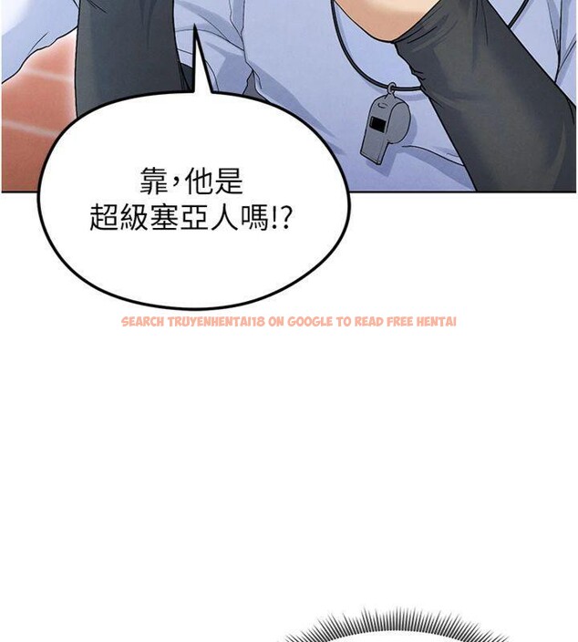 查看漫画足球型男脫單指南 - 第11話-靠團魂逆轉比賽 - sayhentaiz.net中的3392022图片