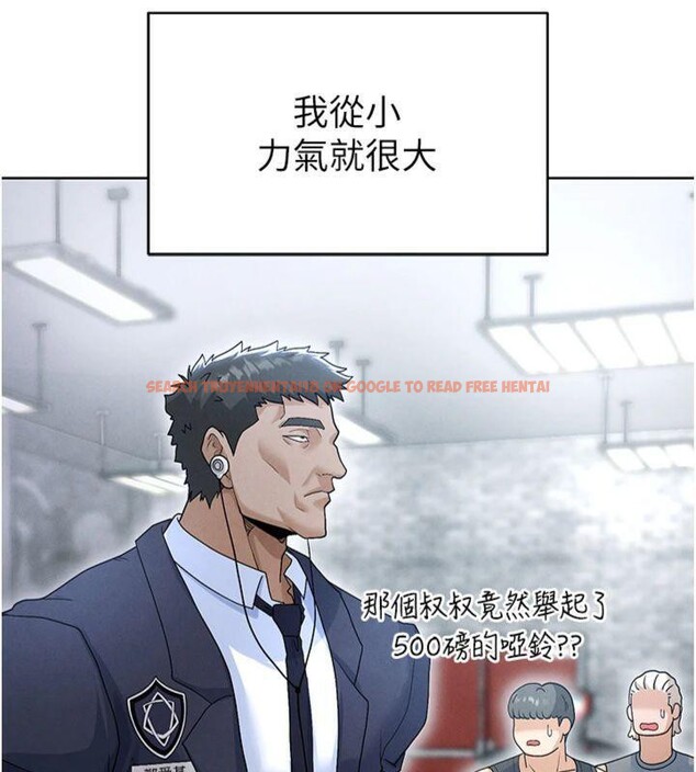 查看漫画足球型男脫單指南 - 第11話-靠團魂逆轉比賽 - sayhentaiz.net中的3392028图片