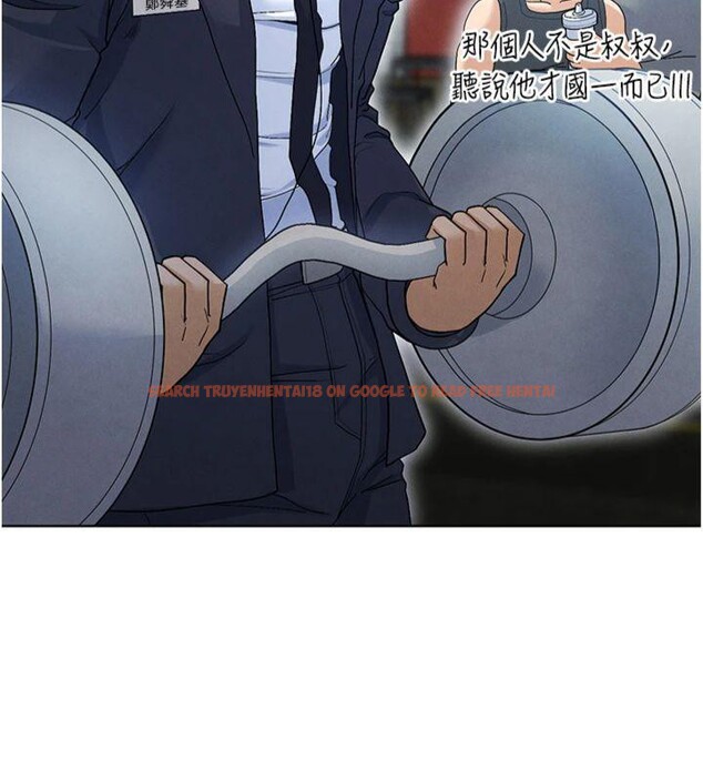 查看漫画足球型男脫單指南 - 第11話-靠團魂逆轉比賽 - sayhentaiz.net中的3392029图片