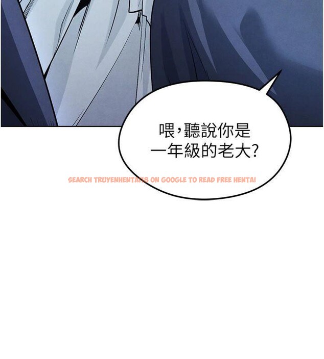 查看漫画足球型男脫單指南 - 第11話-靠團魂逆轉比賽 - sayhentaiz.net中的3392032图片