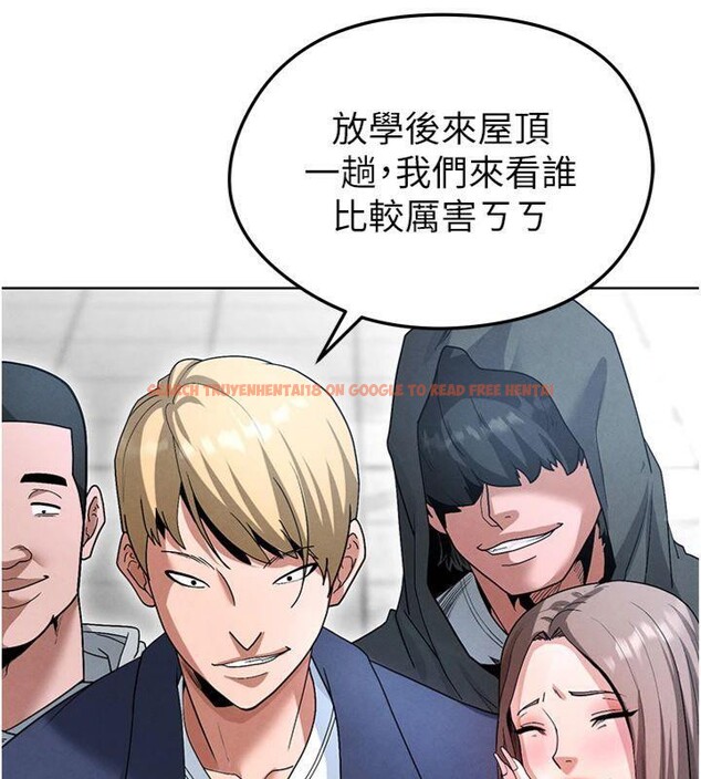 查看漫画足球型男脫單指南 - 第11話-靠團魂逆轉比賽 - sayhentaiz.net中的3392033图片