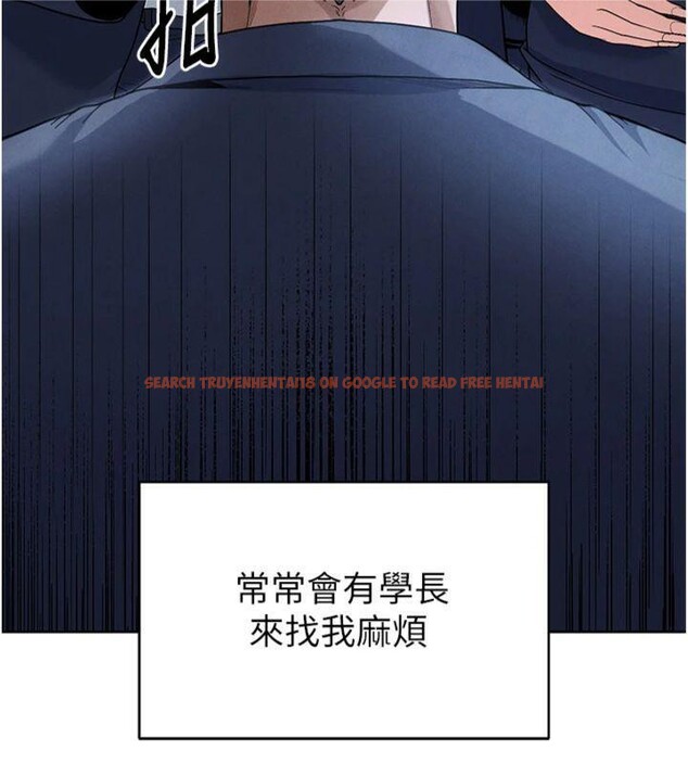 查看漫画足球型男脫單指南 - 第11話-靠團魂逆轉比賽 - sayhentaiz.net中的3392035图片