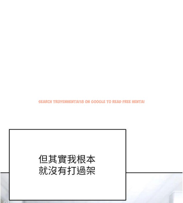 查看漫画足球型男脫單指南 - 第11話-靠團魂逆轉比賽 - sayhentaiz.net中的3392036图片