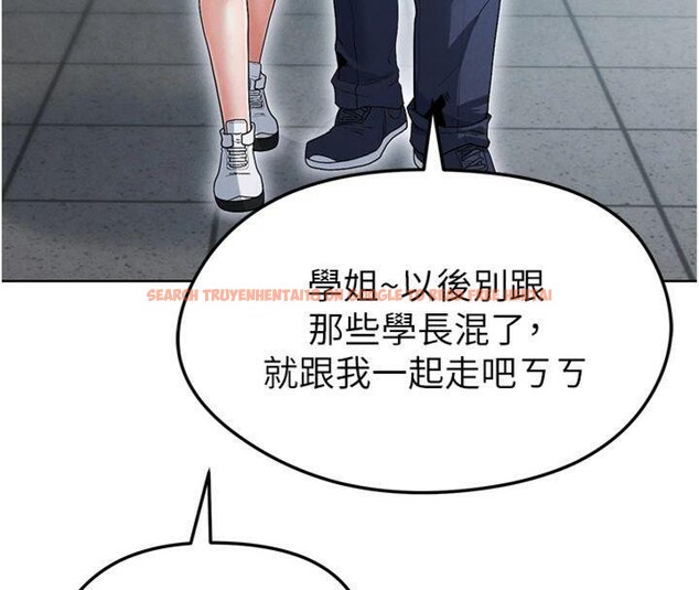 查看漫画足球型男脫單指南 - 第11話-靠團魂逆轉比賽 - sayhentaiz.net中的3392038图片