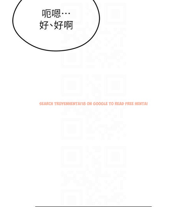 查看漫画足球型男脫單指南 - 第11話-靠團魂逆轉比賽 - sayhentaiz.net中的3392039图片