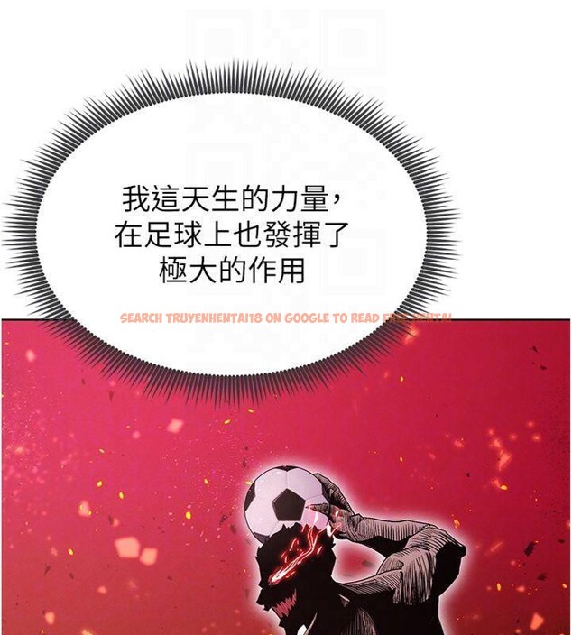 查看漫画足球型男脫單指南 - 第11話-靠團魂逆轉比賽 - sayhentaiz.net中的3392044图片