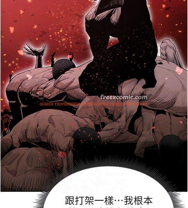 查看漫画足球型男脫單指南 - 第11話-靠團魂逆轉比賽 - sayhentaiz.net中的3392045图片