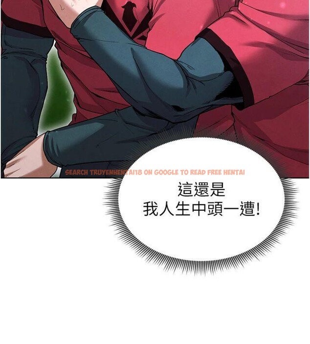 查看漫画足球型男脫單指南 - 第11話-靠團魂逆轉比賽 - sayhentaiz.net中的3392049图片