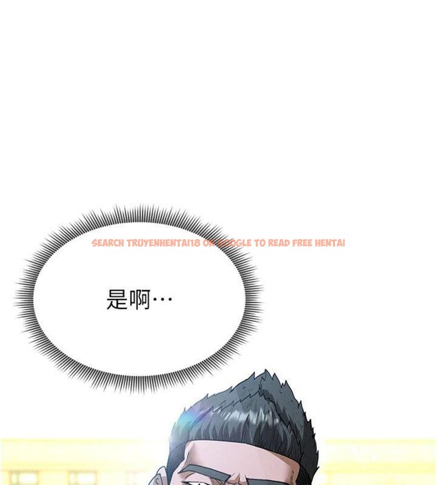 查看漫画足球型男脫單指南 - 第11話-靠團魂逆轉比賽 - sayhentaiz.net中的3392050图片