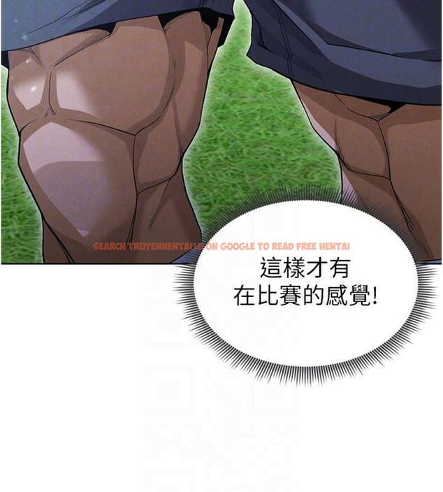查看漫画足球型男脫單指南 - 第11話-靠團魂逆轉比賽 - sayhentaiz.net中的3392053图片