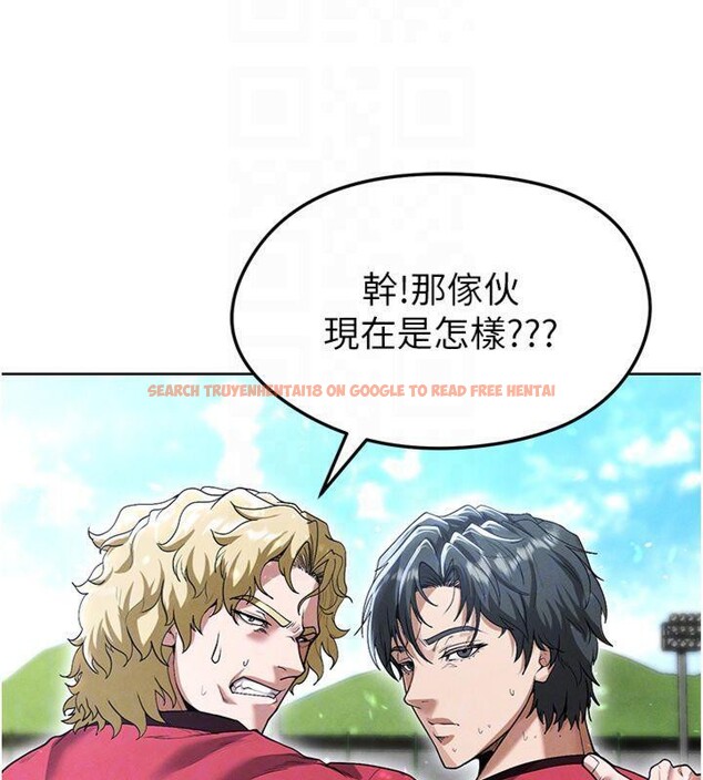 查看漫画足球型男脫單指南 - 第11話-靠團魂逆轉比賽 - sayhentaiz.net中的3392054图片