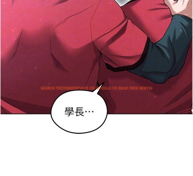 查看漫画足球型男脫單指南 - 第11話-靠團魂逆轉比賽 - sayhentaiz.net中的3392055图片