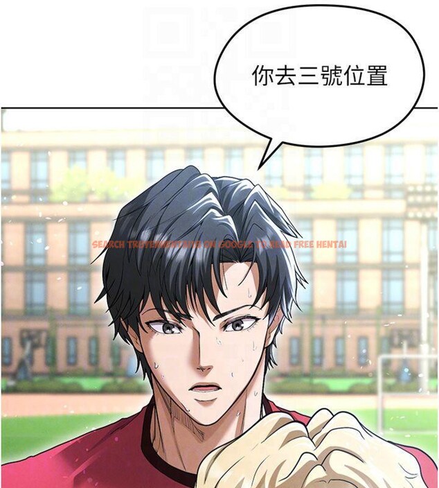 查看漫画足球型男脫單指南 - 第11話-靠團魂逆轉比賽 - sayhentaiz.net中的3392057图片