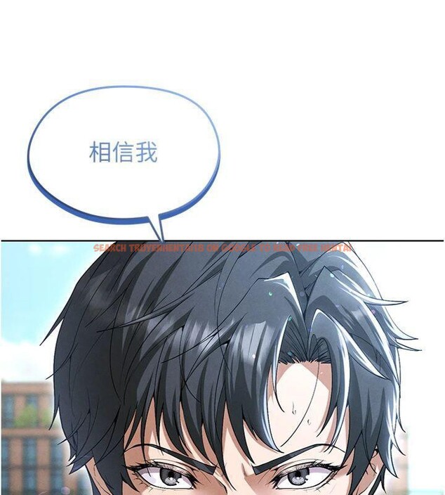 查看漫画足球型男脫單指南 - 第11話-靠團魂逆轉比賽 - sayhentaiz.net中的3392062图片