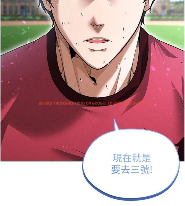 查看漫画足球型男脫單指南 - 第11話-靠團魂逆轉比賽 - sayhentaiz.net中的3392063图片